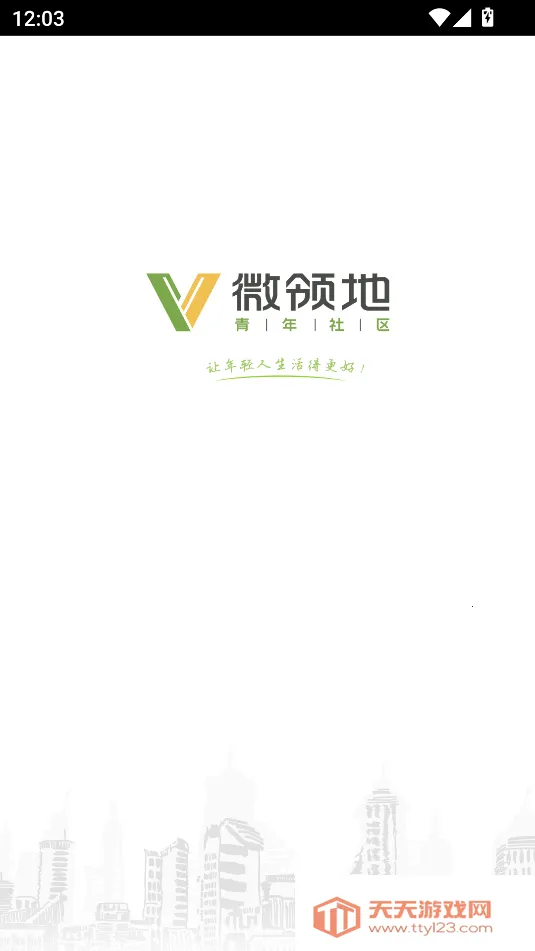 ΢���(΢��ǩ������)��ͼ1