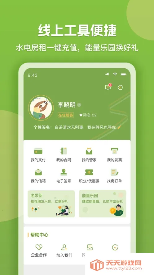 ΢���(΢��ǩ������)��ͼ2