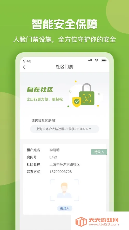 ΢���(΢��ǩ������)��ͼ3