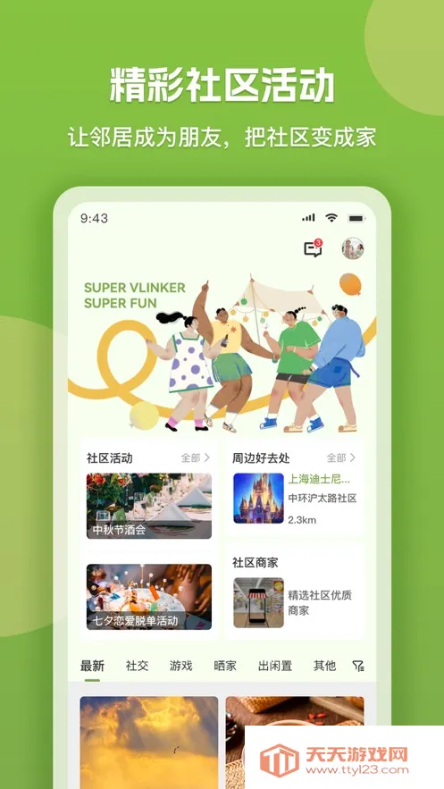 ΢���(΢��ǩ������)��ͼ4