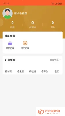 �ĺ��ֹ�(���Ĺ���ƽ̨)��ͼ0