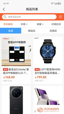 �ĺ��ֹ�(���Ĺ���ƽ̨)��ͼ1