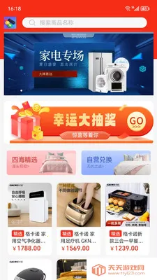 �ĺ��ֹ�(���Ĺ���ƽ̨)��ͼ2