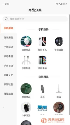 �ĺ��ֹ�(���Ĺ���ƽ̨)��ͼ3