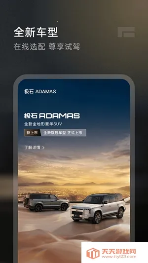 ��ʯ����2026�ٷ����°汾