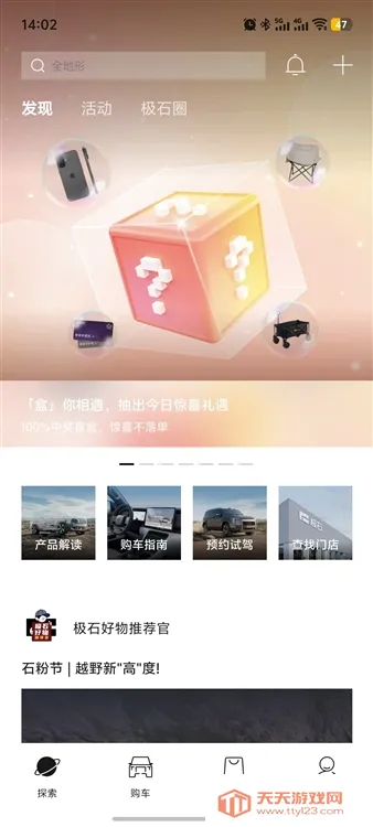 ��ʯ����2026�ٷ����°汾