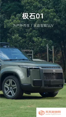 ��ʯ����2026�ٷ����°汾