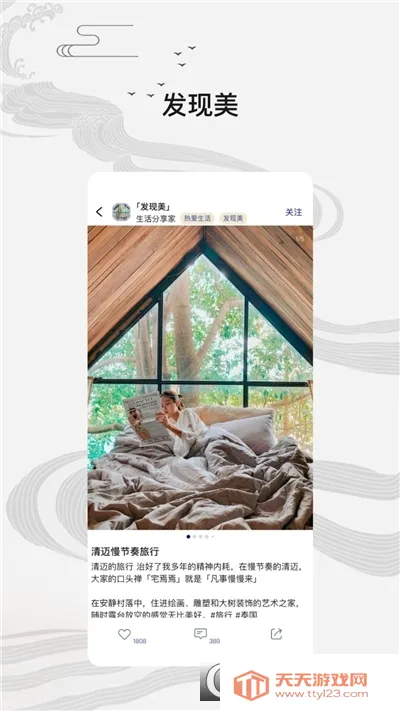 ����Сͯ(��ͳ�Ļ�����ƽ̨)��ͼ2