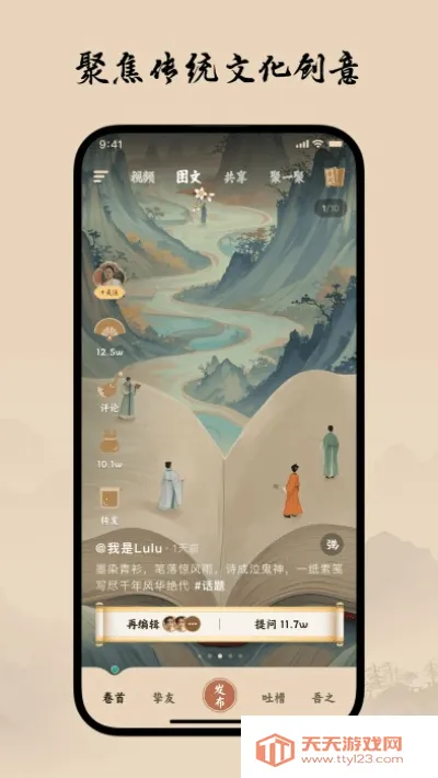 ����Сͯ(��ͳ�Ļ�����ƽ̨)��ͼ4