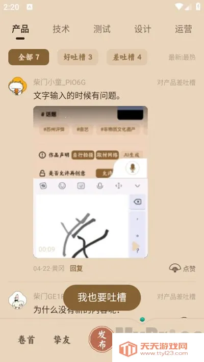 ����Сͯ(��ͳ�Ļ�����ƽ̨)