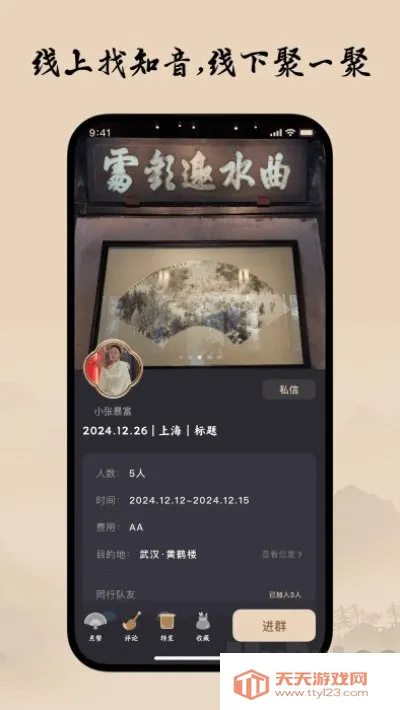 ����Сͯ(��ͳ�Ļ�����ƽ̨)