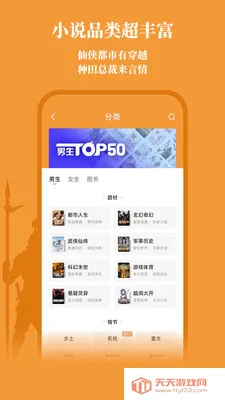 ����С˵2026�ٷ������ͼ1