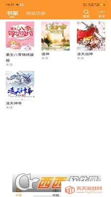 ����С˵2026�ٷ������ͼ2