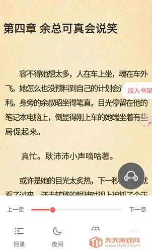 ����С˵2026�ٷ�����