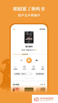 ����С˵2026�ٷ������ͼ4