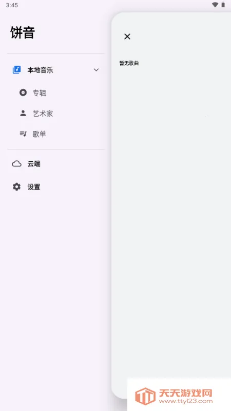 ��������(�������ֲ�����)