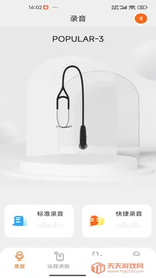 �����ѧ2026�ٷ����°汾��ͼ0