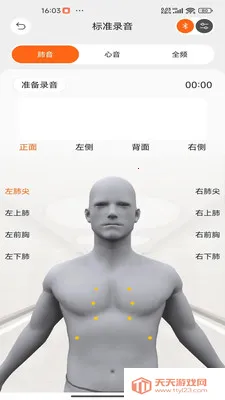 �����ѧ2026�ٷ����°汾��ͼ1