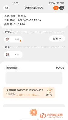 �����ѧ2026�ٷ����°汾��ͼ2