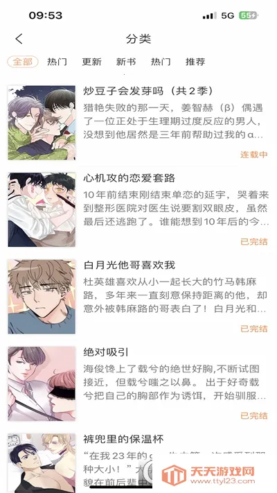 �����ö���׿���ֻ����ͼ1