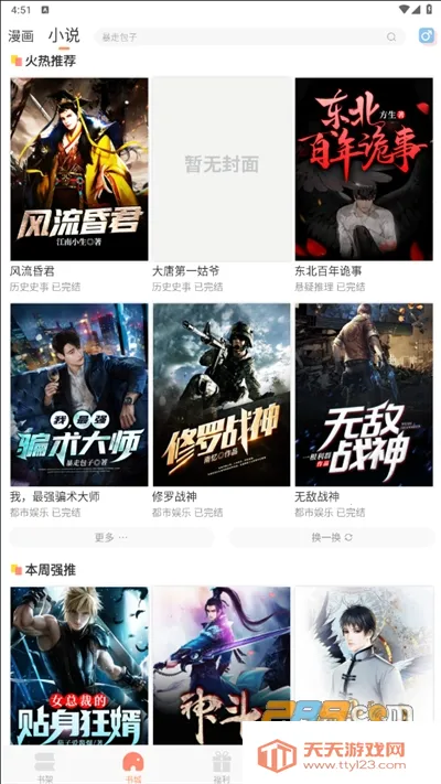 �����ö���׿���ֻ����ͼ0