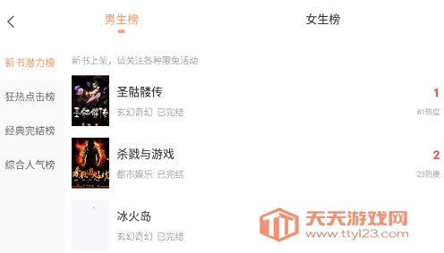 �����ö���׿���ֻ���