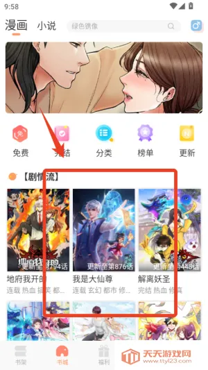 �����ö���׿���ֻ���