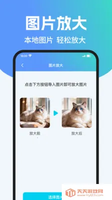 ��ά��ɨ����Ѳ�(��Чɨ��Ӧ��)��ͼ0