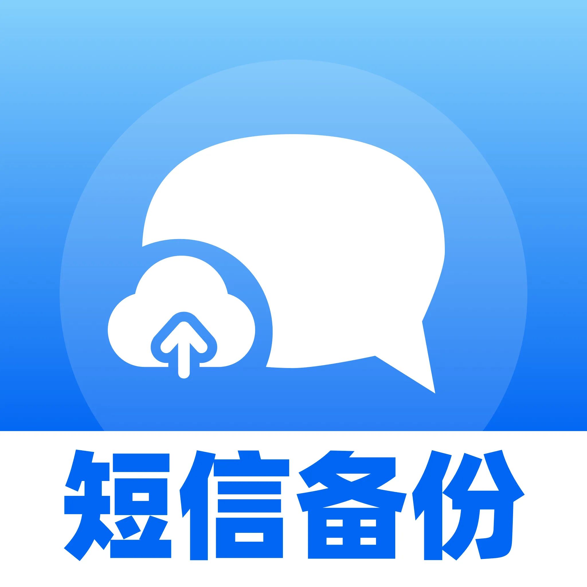 ���ű����ֻ����ְ�׿���ֻ���v1.0.0 ��׿��