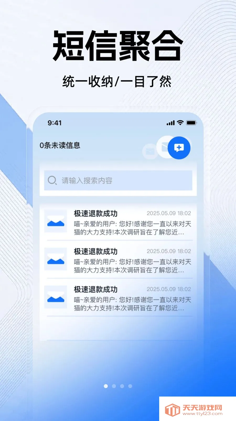 ���ű����ֻ����ְ�׿���ֻ����ͼ0