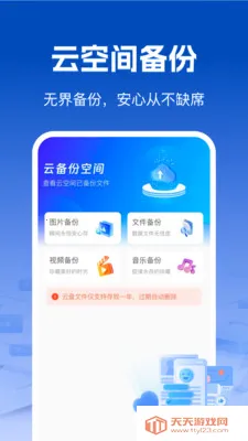 ��΢��¼���챸��(�ֻ����ݱ���)��ͼ3