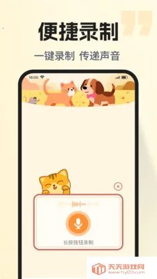 �ȳ�è����ѷ���(���ﻥ��Ӧ��)��ͼ0