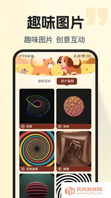 �ȳ�è����ѷ���(���ﻥ��Ӧ��)��ͼ1