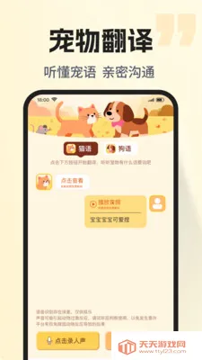 �ȳ�è����ѷ���(���ﻥ��Ӧ��)��ͼ2