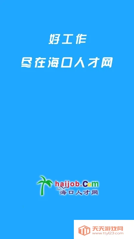 �����˲���(������ְ��Ƹ)��ͼ3