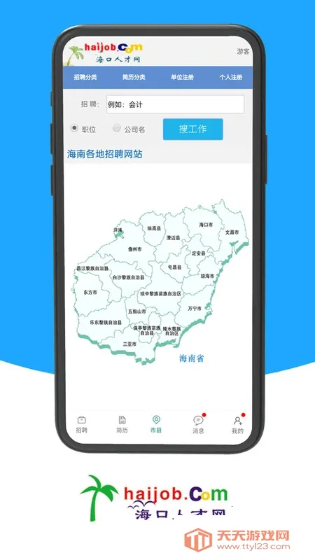 �����˲���(������ְ��Ƹ)