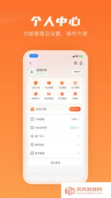 �����״��̼�(�̼���Ӫƽ̨)��ͼ0