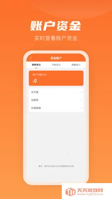 �����״��̼�(�̼���Ӫƽ̨)��ͼ3