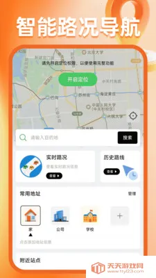 �����ͼ����2026���ذ�װ��ͼ4