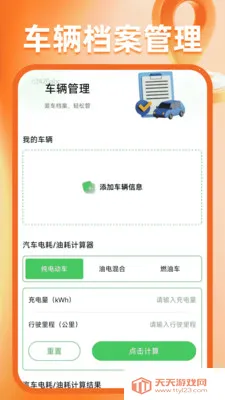 �����ͼ����2026���ذ�װ��ͼ2