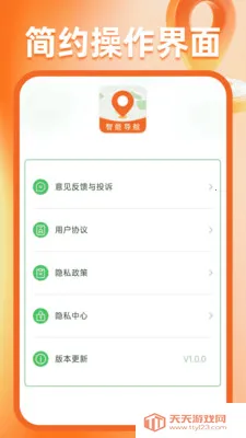 �����ͼ����2026���ذ�װ��ͼ3