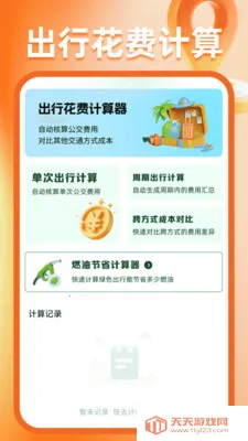 �����ͼ����2026���ذ�װ��ͼ1