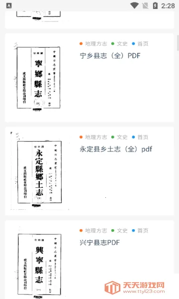 ʼ����ѧ(�ż�Ӧ�ù���)��ͼ0