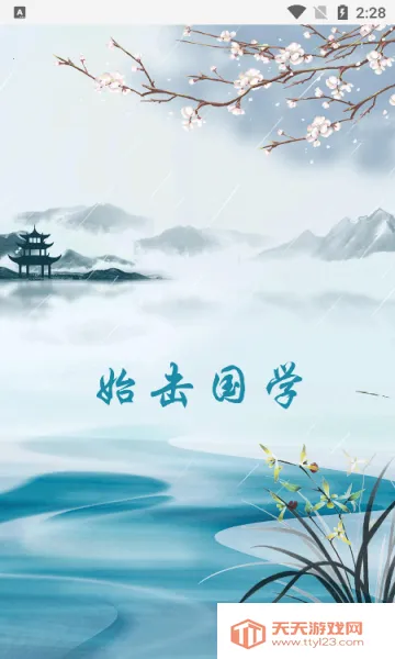 ʼ����ѧ(�ż�Ӧ�ù���)��ͼ3