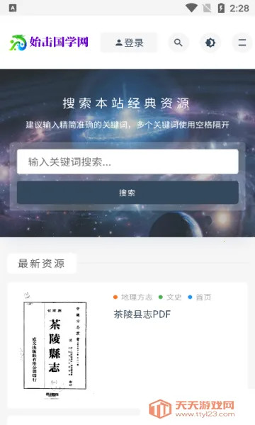 ʼ����ѧ(�ż�Ӧ�ù���)��ͼ2