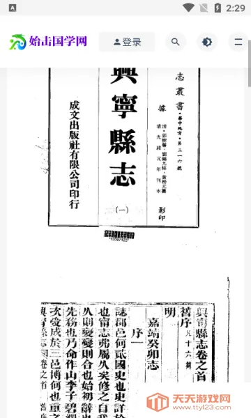 ʼ����ѧ(�ż�Ӧ�ù���)��ͼ1