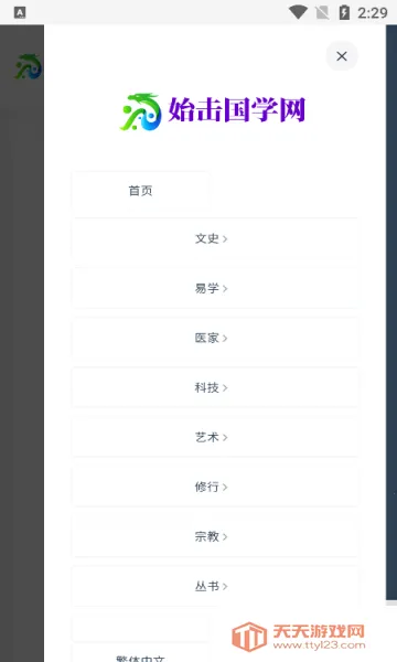 ʼ����ѧ(�ż�Ӧ�ù���)