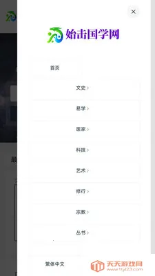 ʼ����ѧ(�ż�Ӧ�ù���)��ͼ4