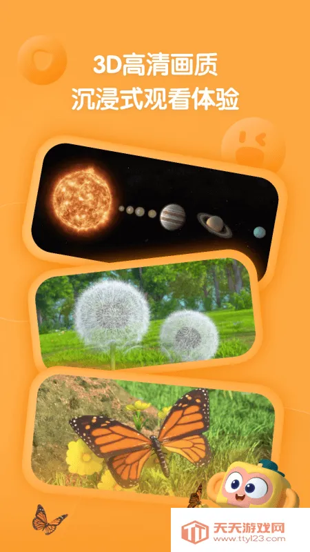 �����ٿ�2026���ذ�װ��ͼ0