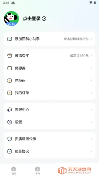 �����ٿ�2026���ذ�װ